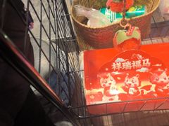 -一楼食业·美食人家