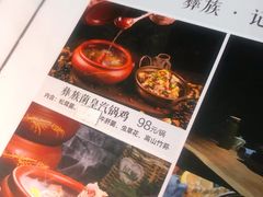 -雀舞·私食(凯德店)