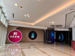 -SFC上影影城(港汇永华IMAX激光店)