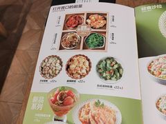 -Sushi Love 创意寿司(丽影广场店)