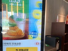 -麦当劳(花园北路店)