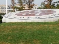-大连外国语大学(旅顺校区)