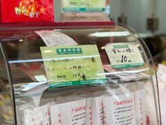 -阿男野栗王(金门路店)
