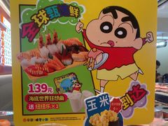 -争鲜回转寿司(东方银座店)