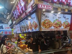 -周小亮丁家坡洋芋(全国总店)
