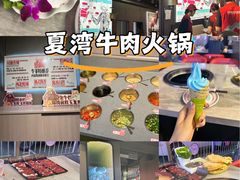 -三头牛·潮汕牛肉生蚝火锅 (夏湾店)