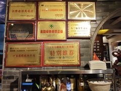 -马三妹跷脚牛肉(苏稽总店)