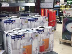 -永辉超市(嘉定宝龙广场店)