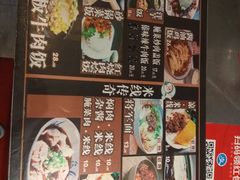 -胡九小吃(文化巷店)