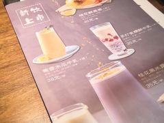 -山葵家·创意料理(EFC欧美广场店)