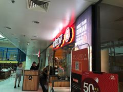 门面-比格比萨自助(万柳华联店)