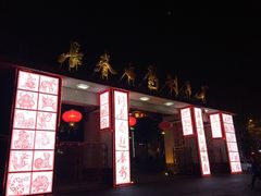 -长影旧址博物馆