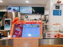 -快乐番薯奶茶(海沧海富路店)