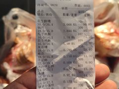 -宫廷糕点铺