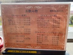 -居酒屋弁慶 十和田湖畔休屋店