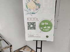 -你好独角兽·蛋糕甜品