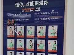 -红黄蓝成长中心(海淀上地店)