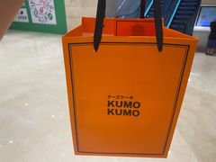 -KUMO KUMO甜品·冰淇淋(深圳壹方城店)