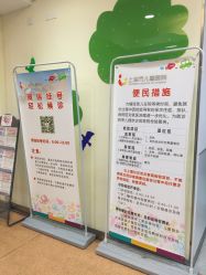 -上海市儿童医院(泸定路院区)