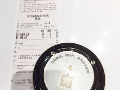 -奈雪的茶(湖滨银泰in77C区PRO店)