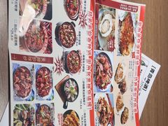 -街角等你.大连海鲜烧烤.经典铁板海鲜串(西安路店)