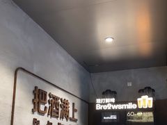 -记忆串城·东北烧烤·小龙虾·大型团建(南油店)