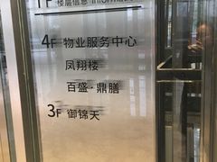 -中海财富中心