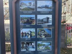 -南通濠河风景名胜区