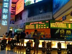 android_upload_pic-博纳国际影城(皇庭店)