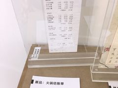 -成都失恋馆