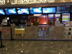 -中影·星感觉激光巨幕影城(博物馆店)