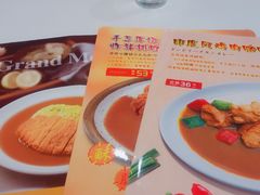 -COCO壱番屋(大华路店)