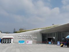 -大梅沙海滨公园