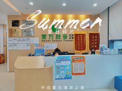 -东方启音·儿童康复中心·自闭症干预·语言迟缓·发育迟缓(深圳宝安中心)