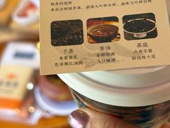 -香麒园·过桥米线·南湖雅宴