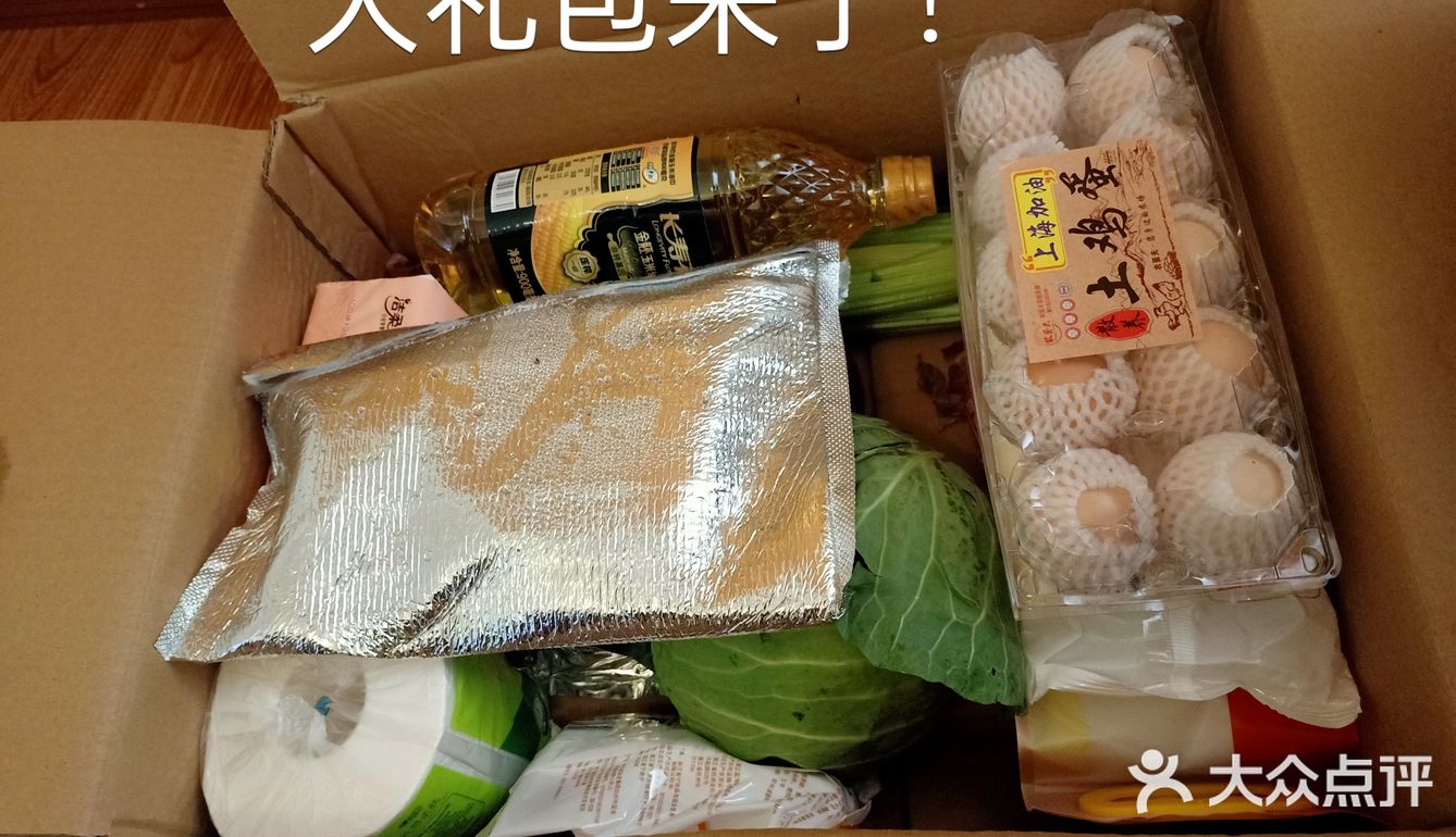 今天的美食？11 今日なに食べた?11
