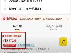 -小乐惠(西溪路店)