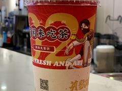 -英歌魂(渔湖店)