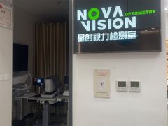 -宝岛眼镜(万达广场店)