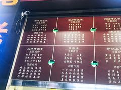 -龟老板(创业路店)