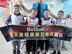 -童程童美·信息学竞赛·机器人编程·少儿编程(万寿路校区)
