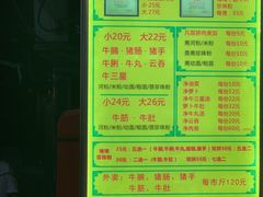 -珍珍小食店(西华路店)