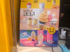 -麦当劳(总统大酒店店)