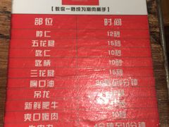 -牛很鲜潮汕牛肉火锅(朝晖路店)