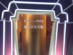 -COSTA COFFEE(中粮祥云店)