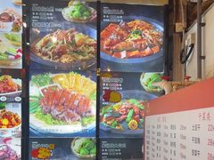 -粗粮人家·东北菜(洋桥店)