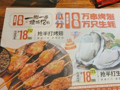 -管氏翅吧(护国寺店)