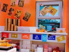 -崔解放·朝韩大排档(虹悦城店)