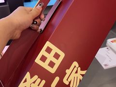 -泽田本家·铜锣烧(环贸店)