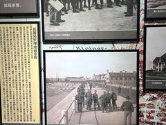 -青岛德国监狱旧址博物馆